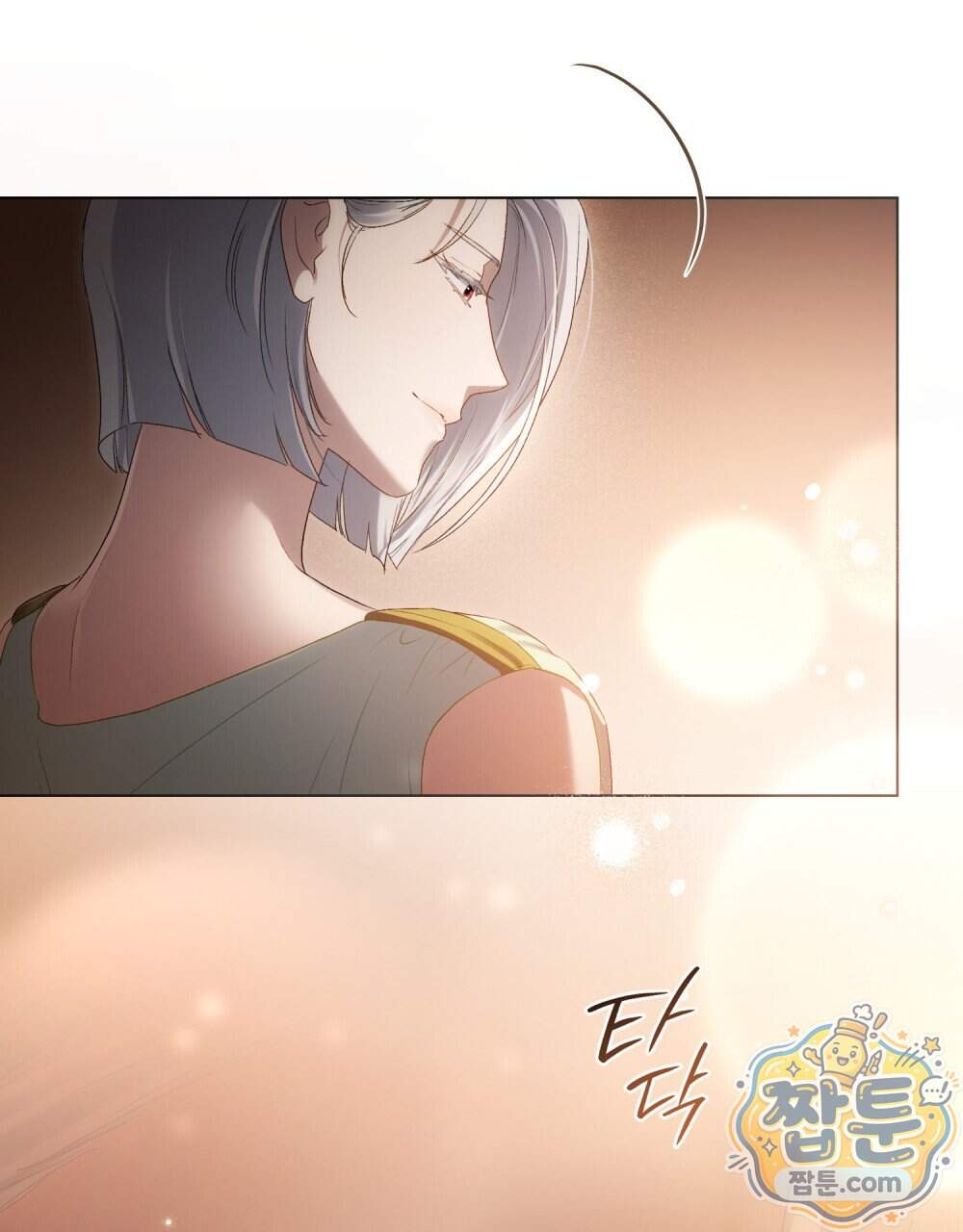 상류 사회[리디] 94화 13