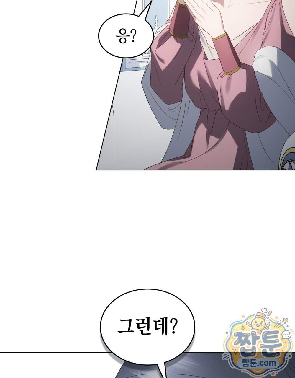 상류 사회[리디] 94화 58