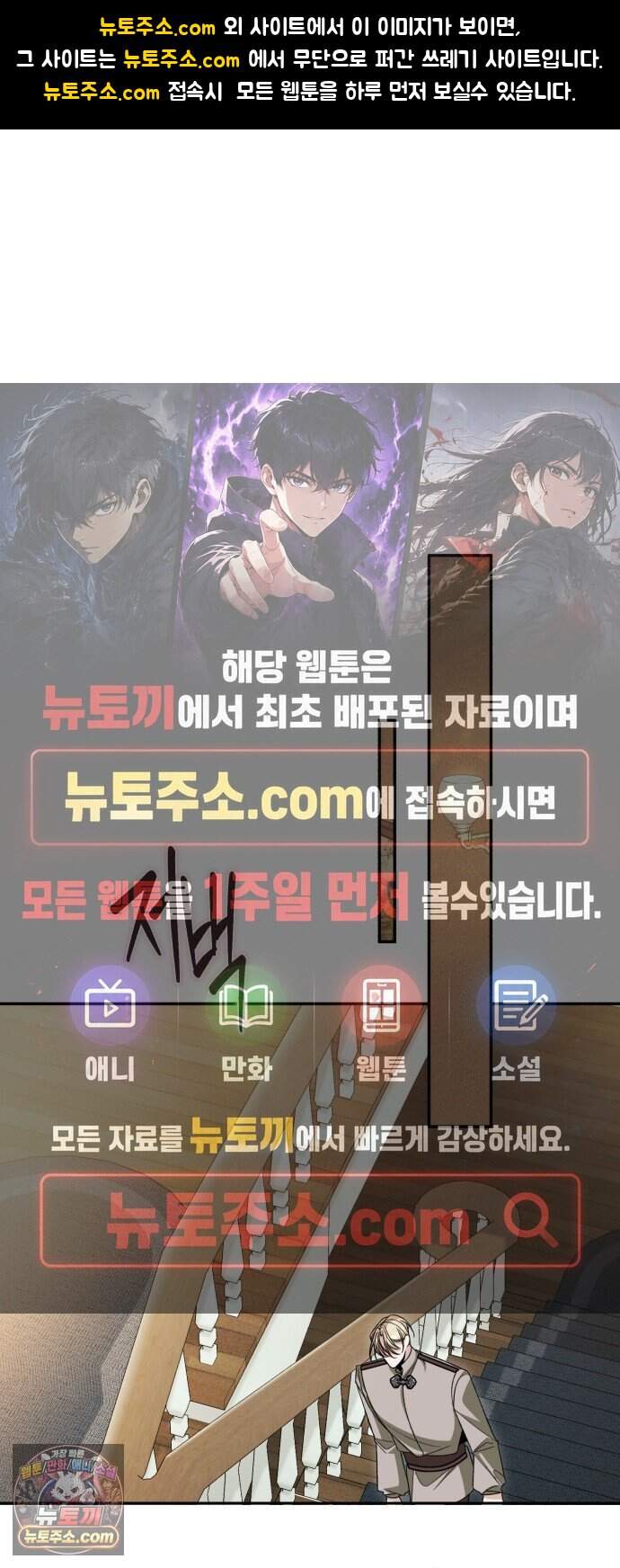 불완전한 이혼의 결말 71화 1