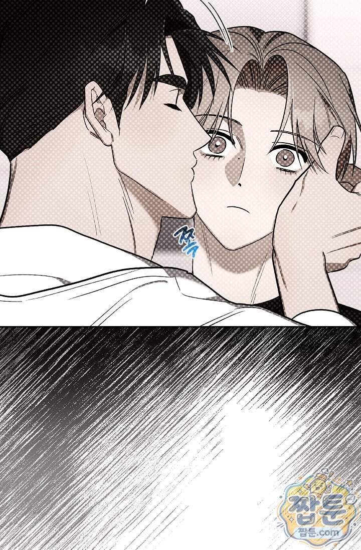 인스턴트X러브 21화 10