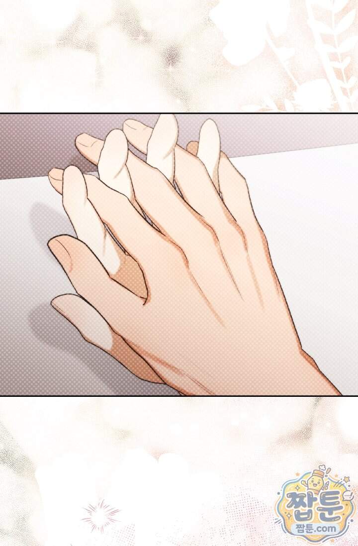인스턴트X러브 21화 27