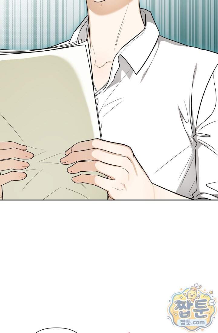 인스턴트X러브 21화 40