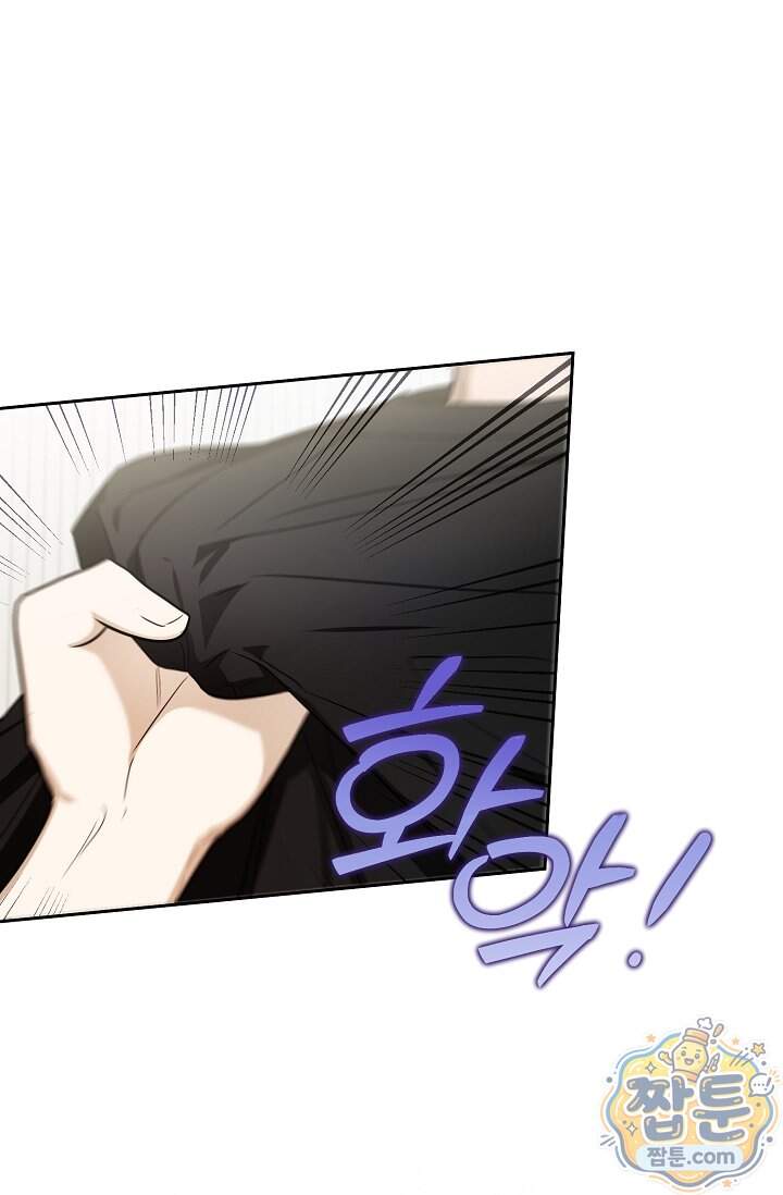 인스턴트X러브 21화 73