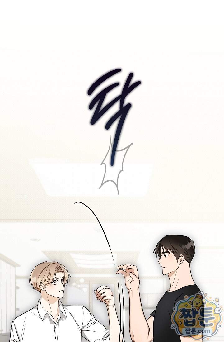 인스턴트X러브 21화 83