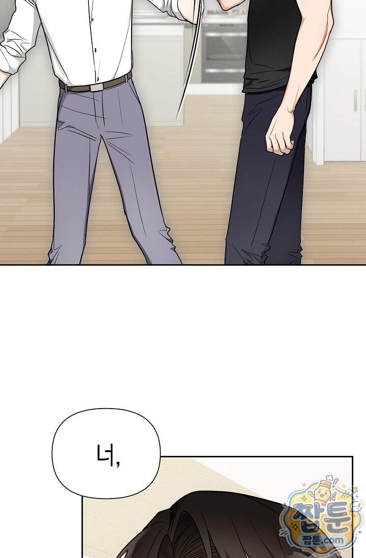 인스턴트X러브 21화 84