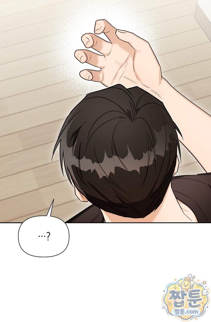 인스턴트X러브 21화 89