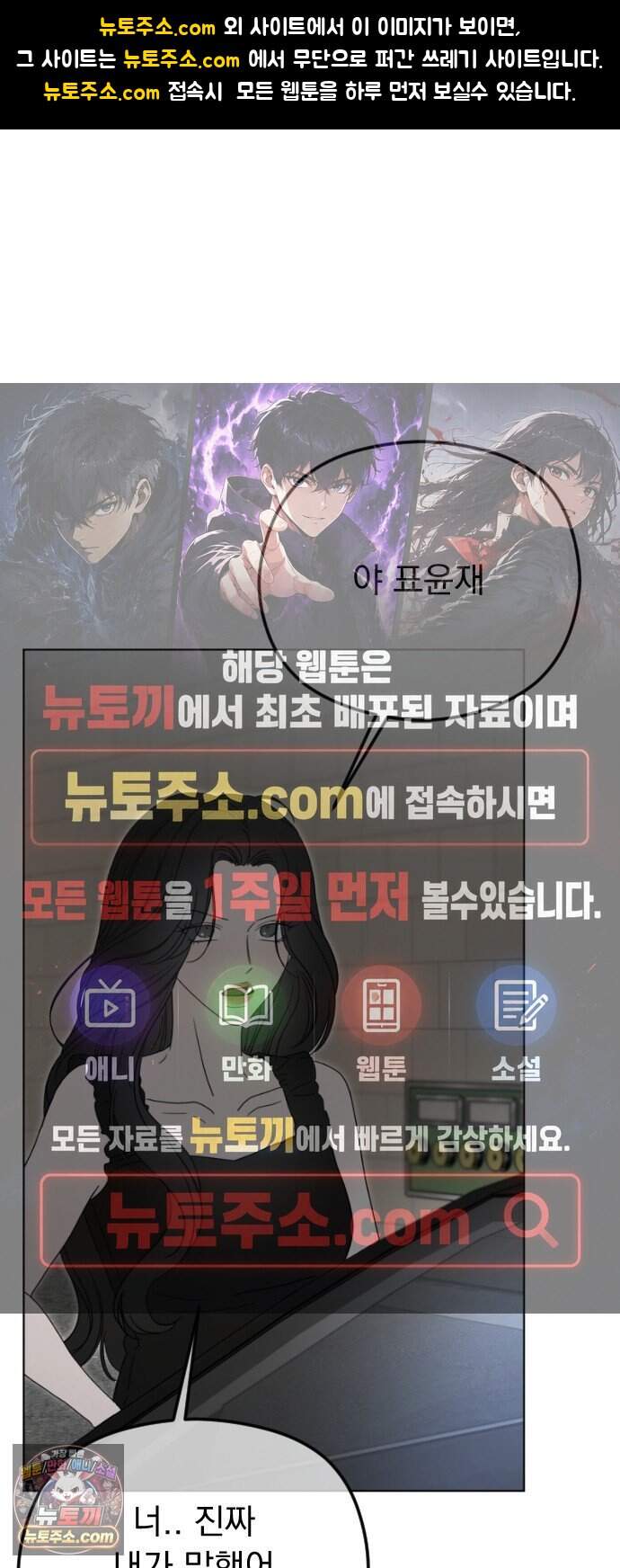 1인칭 혈육시점 017. 견제 1