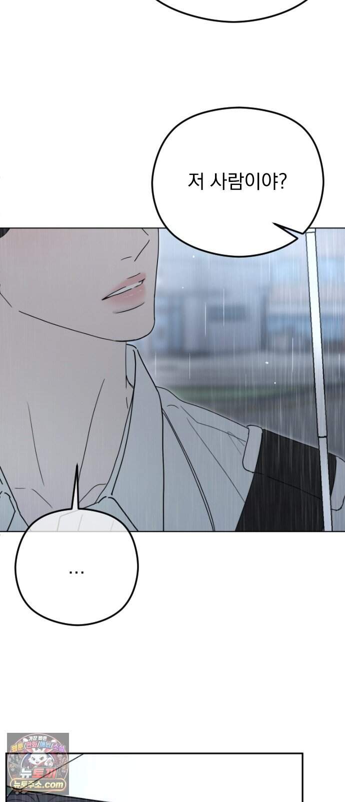 1인칭 혈육시점 017. 견제 64