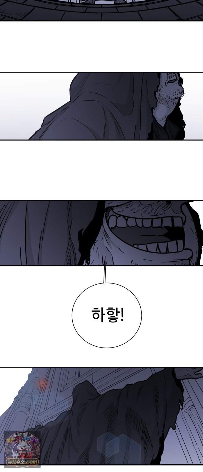 마왕의 빛나는 별 48화 19