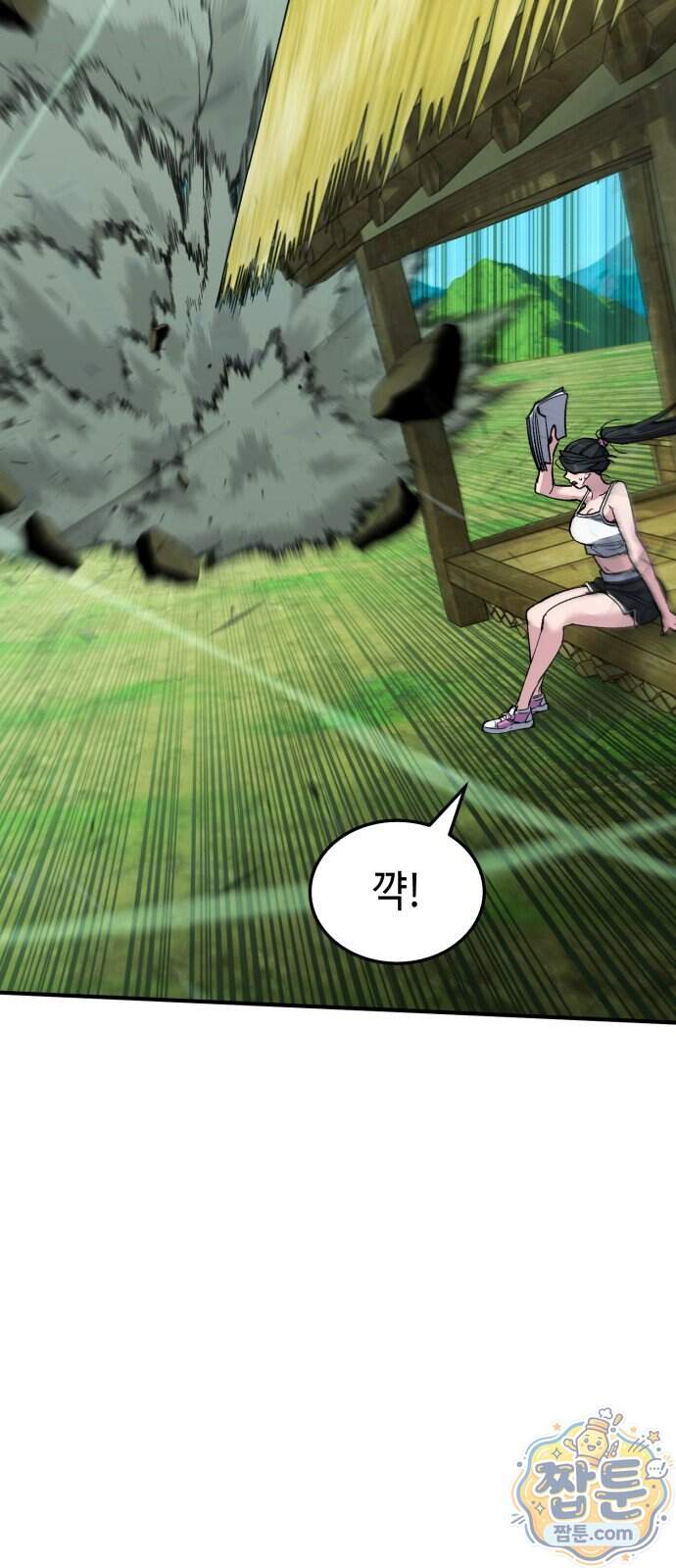 조선야차 18화 13