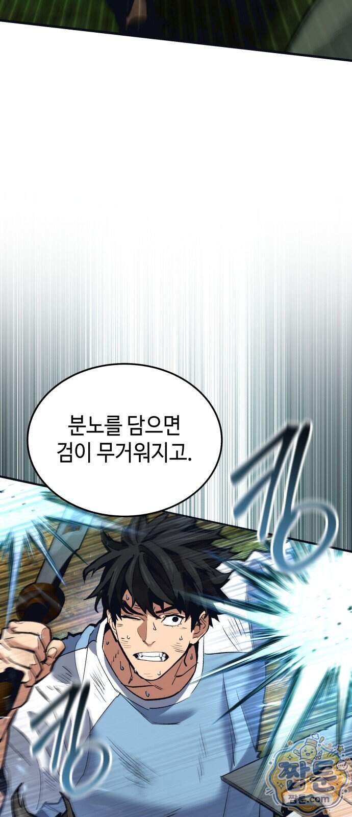 조선야차 18화 22