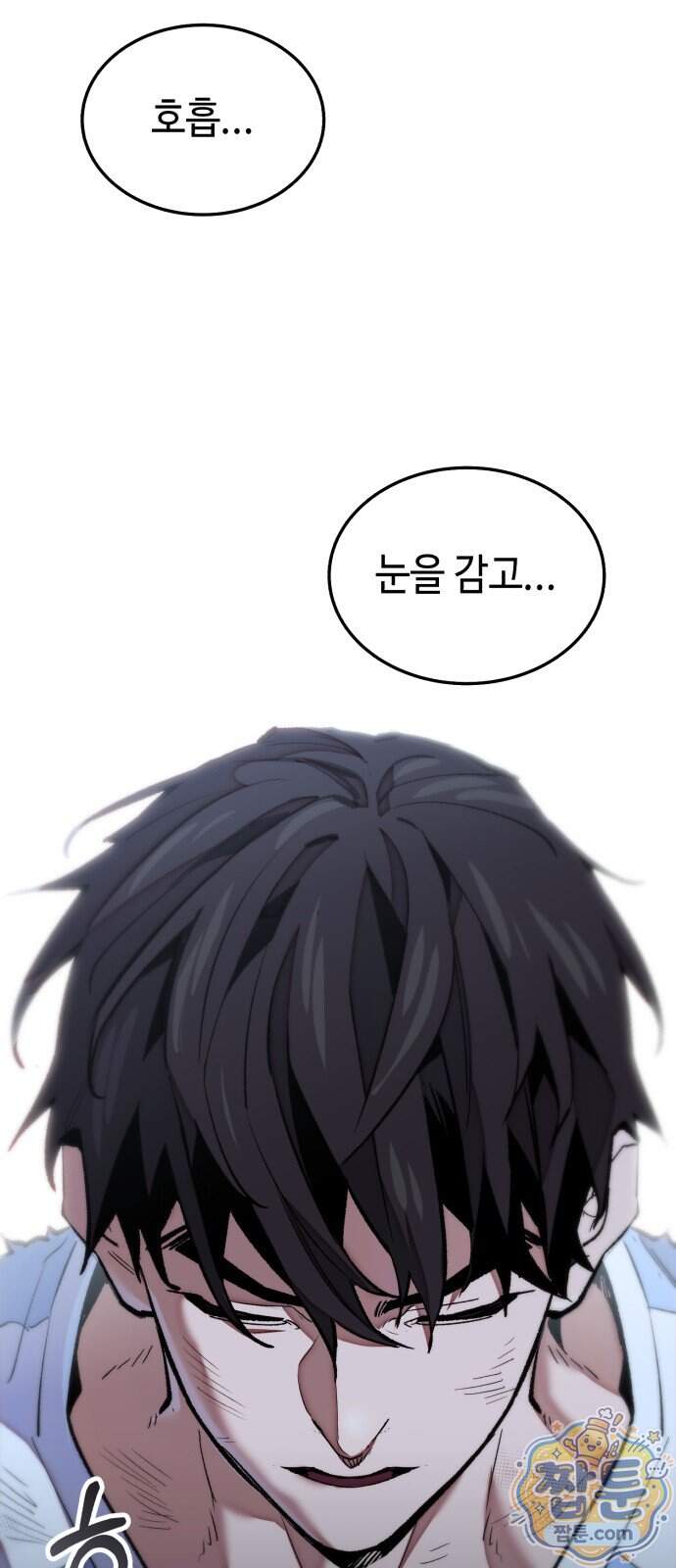 조선야차 18화 47