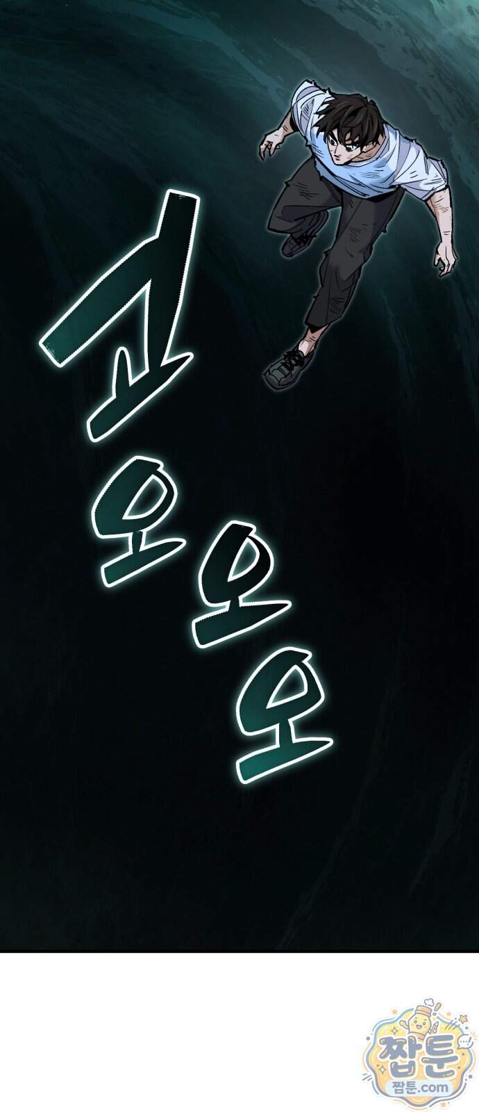 조선야차 18화 56