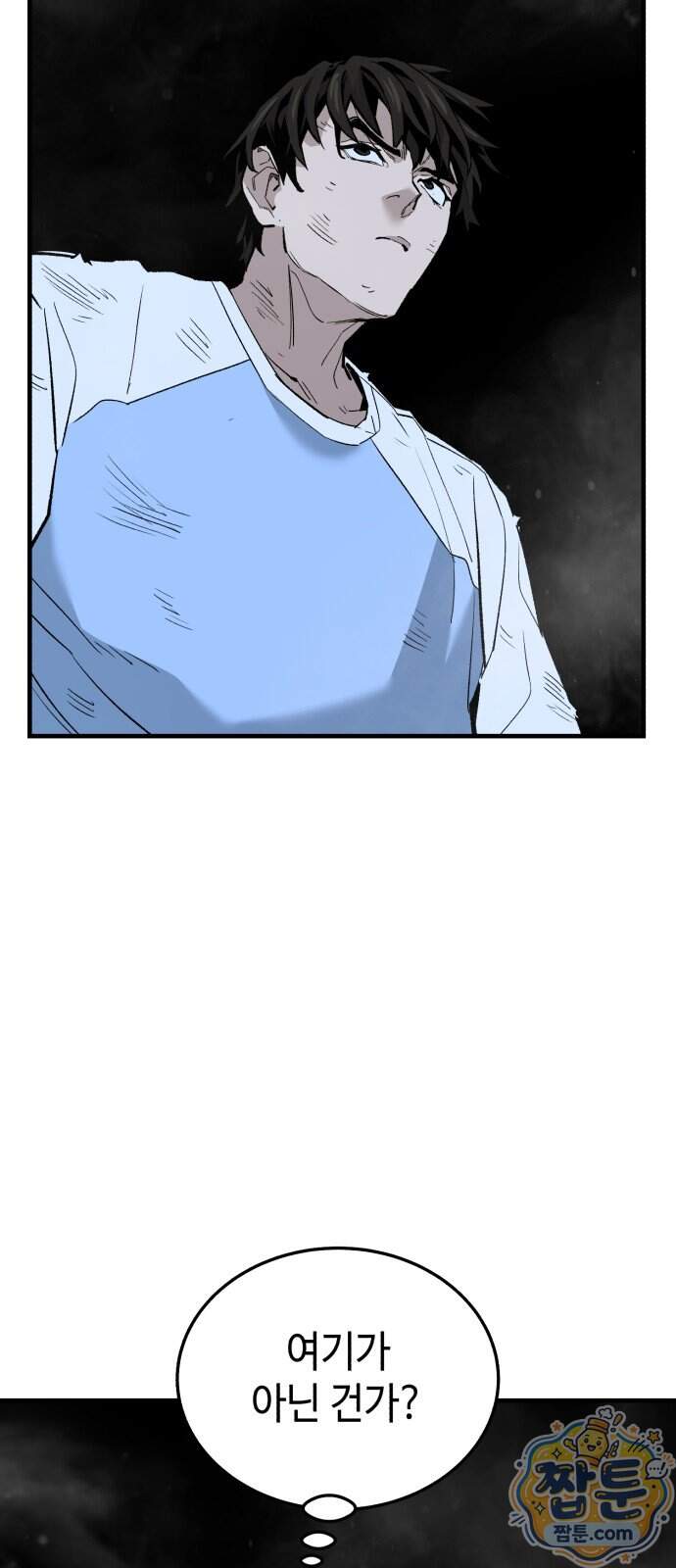 조선야차 18화 62