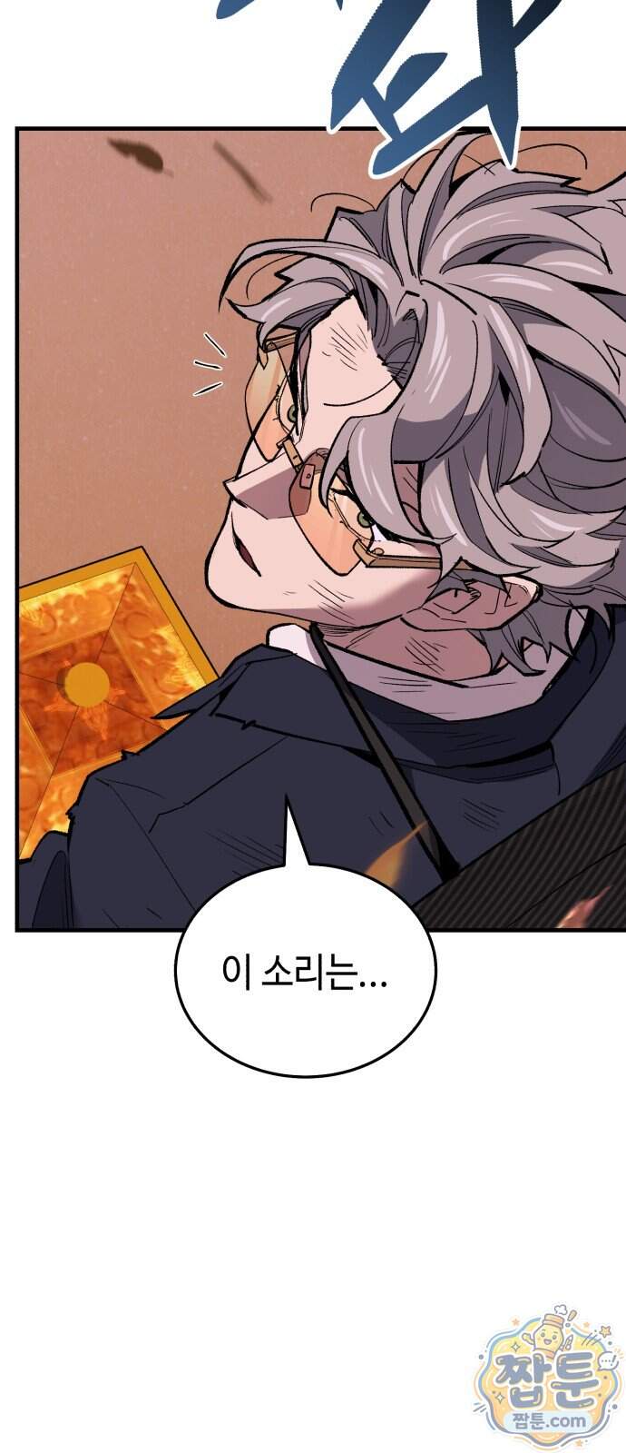 조선야차 18화 81