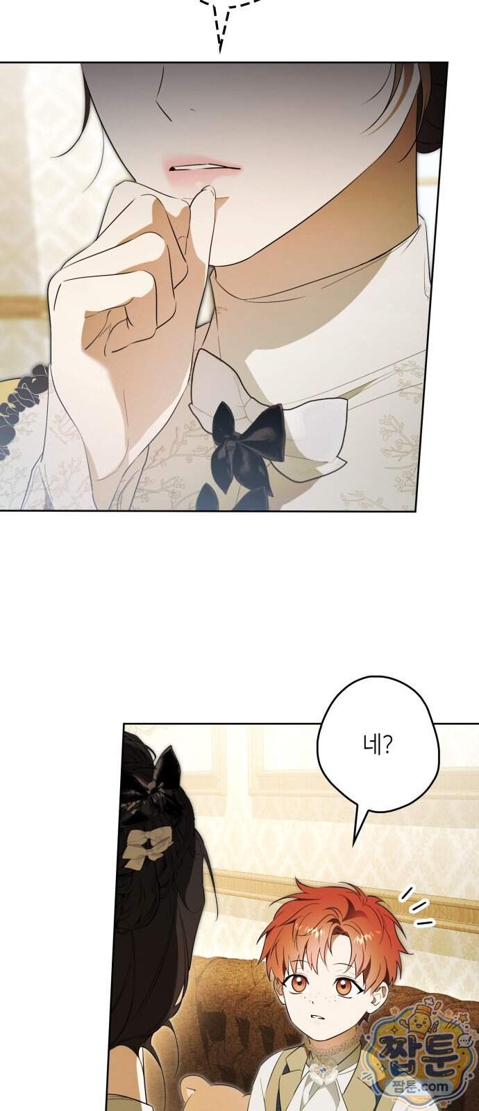 프레스턴 경의 비밀 가정교사 22화 40