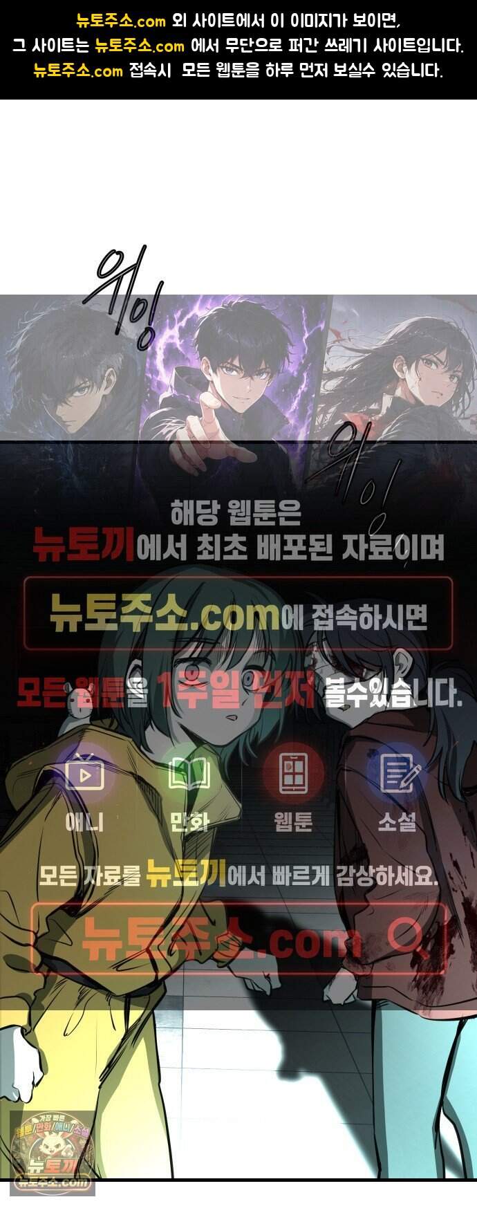 개같이 탈출 시즌2 42화 1