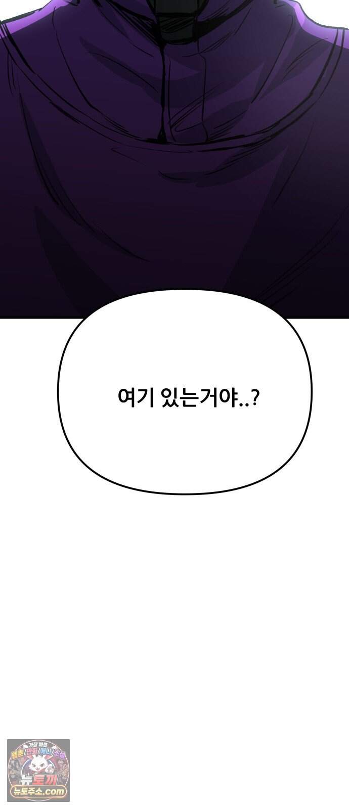 개같이 탈출 시즌2 42화 5