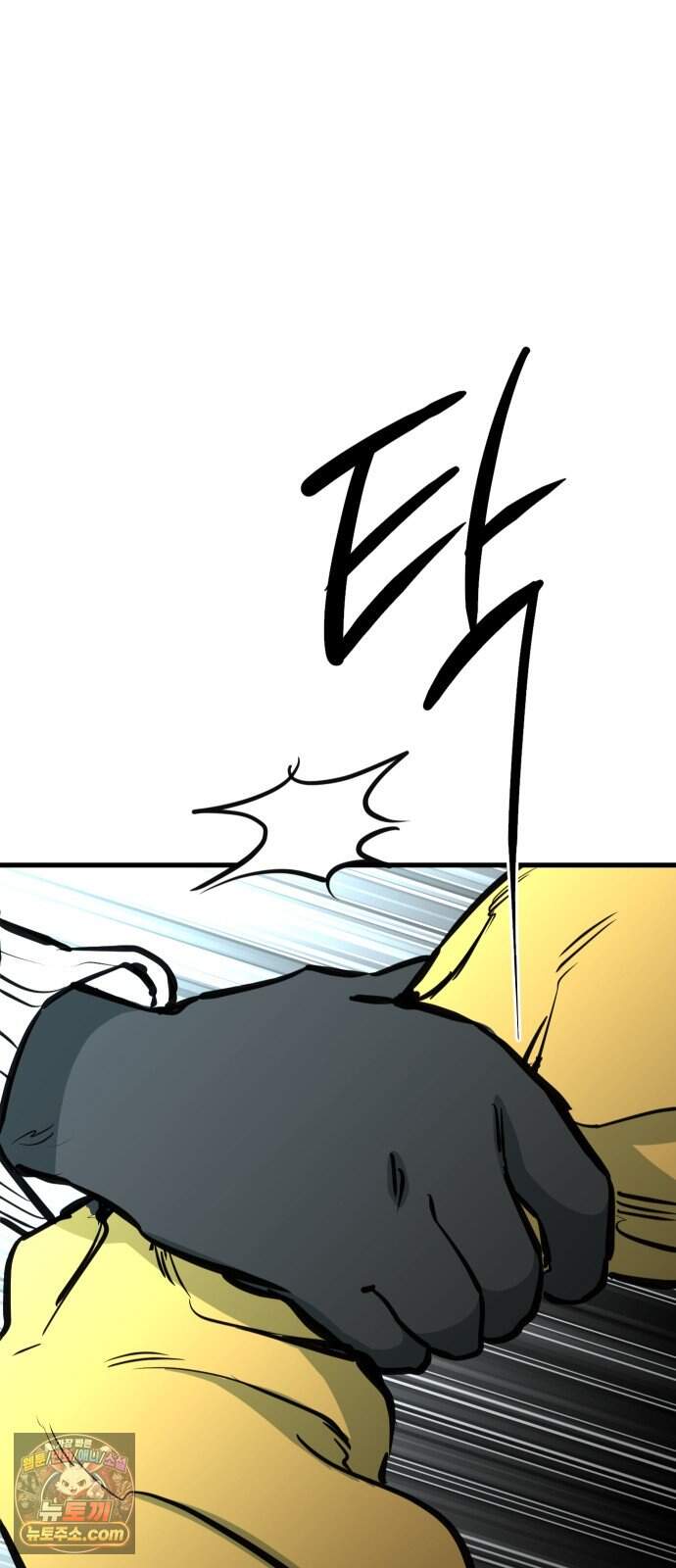 개같이 탈출 시즌2 42화 8