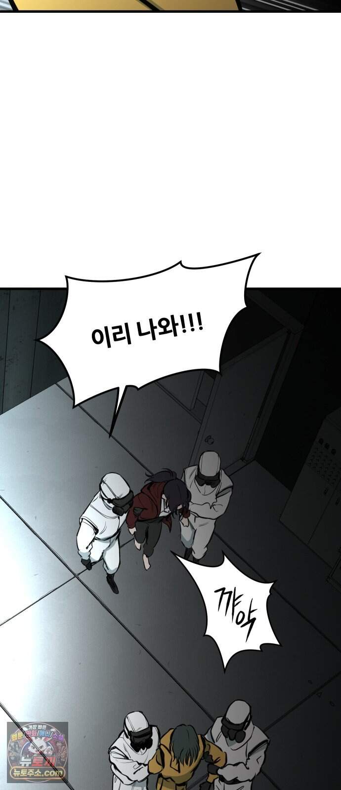 개같이 탈출 시즌2 42화 9