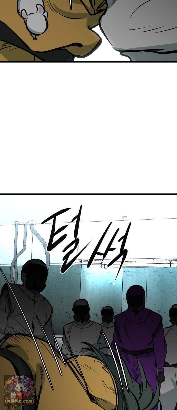 개같이 탈출 시즌2 42화 11