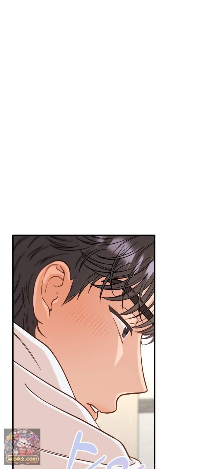 유체를 이탈하였습니다 10화 74