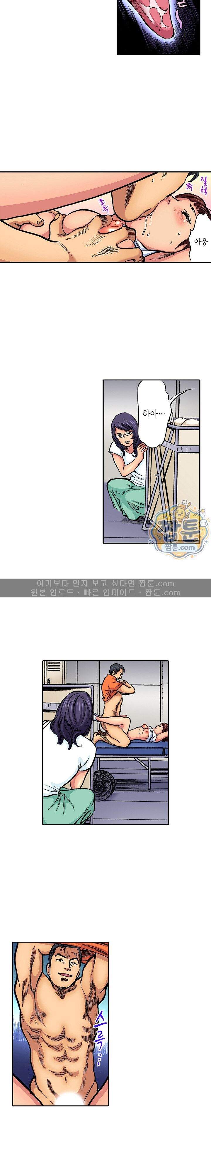 남편의 형과 밤낮없이 절정 섹스 46화 3