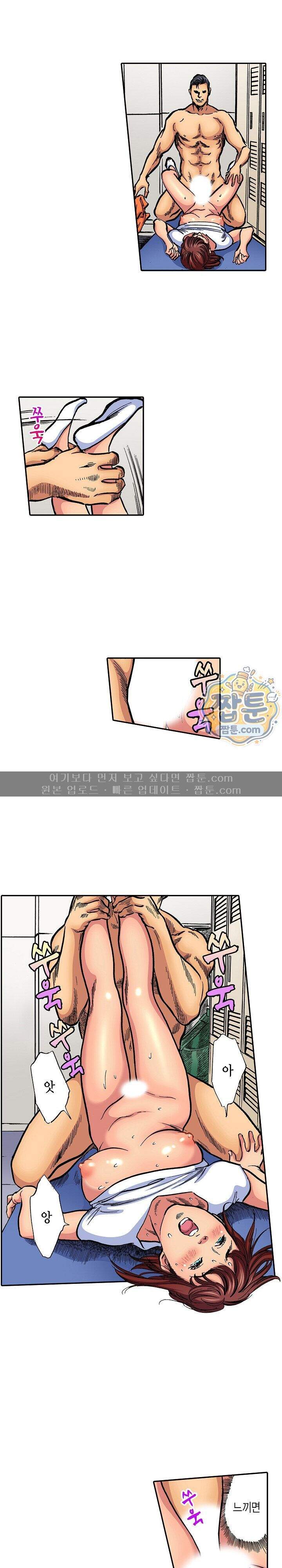 남편의 형과 밤낮없이 절정 섹스 46화 4
