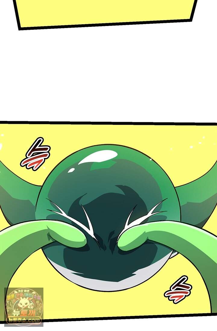 S급 나무로 레벨업 255화 4