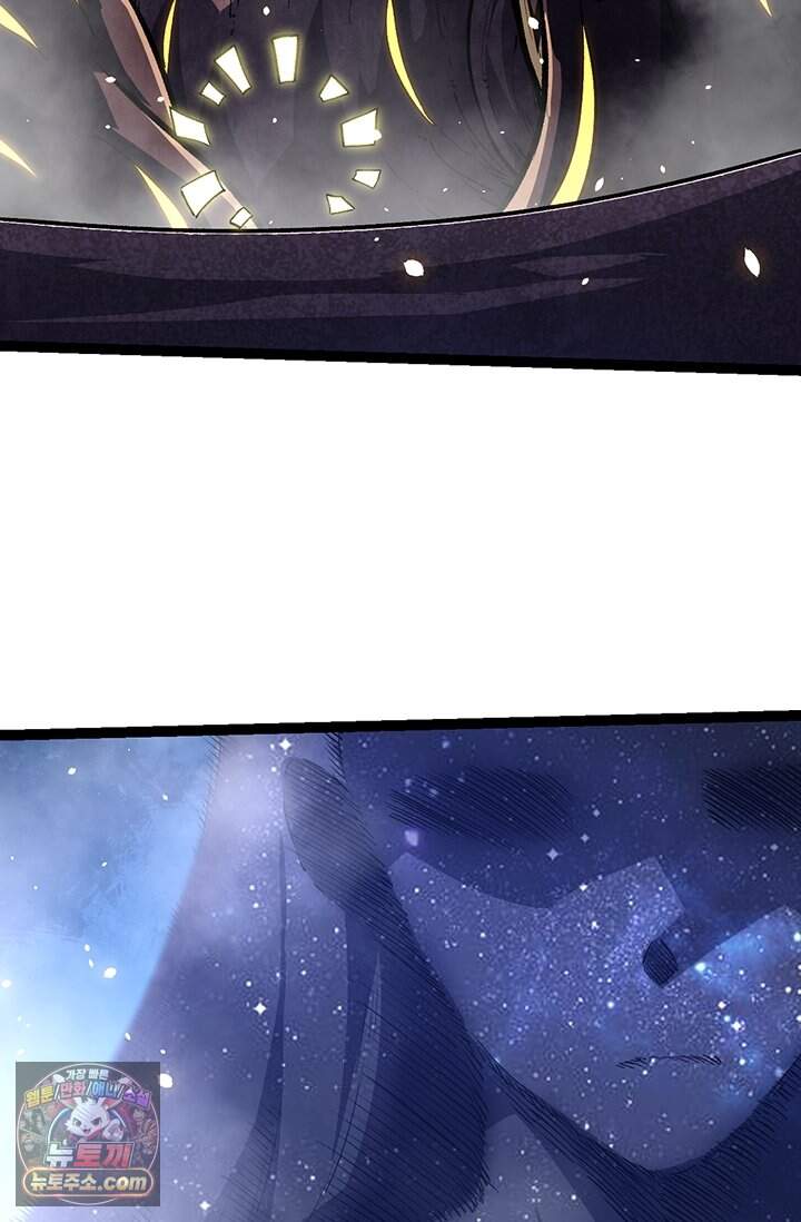 S급 나무로 레벨업 255화 6