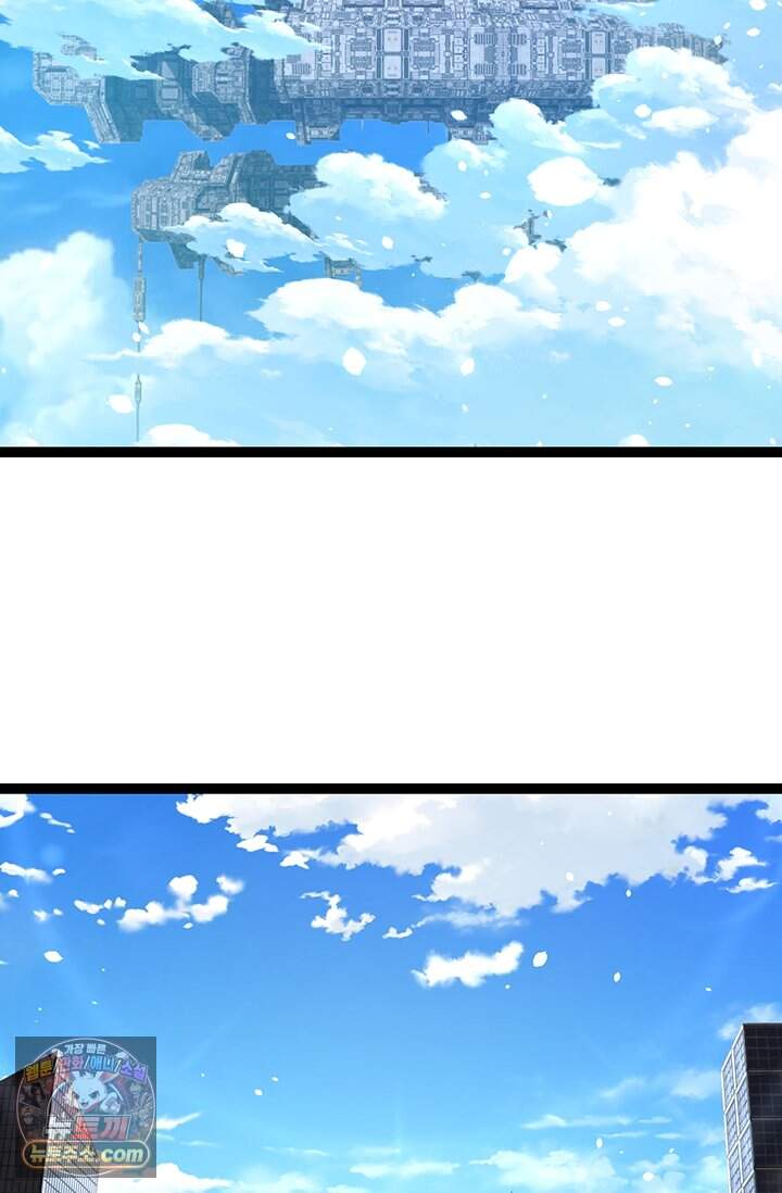 S급 나무로 레벨업 255화 13