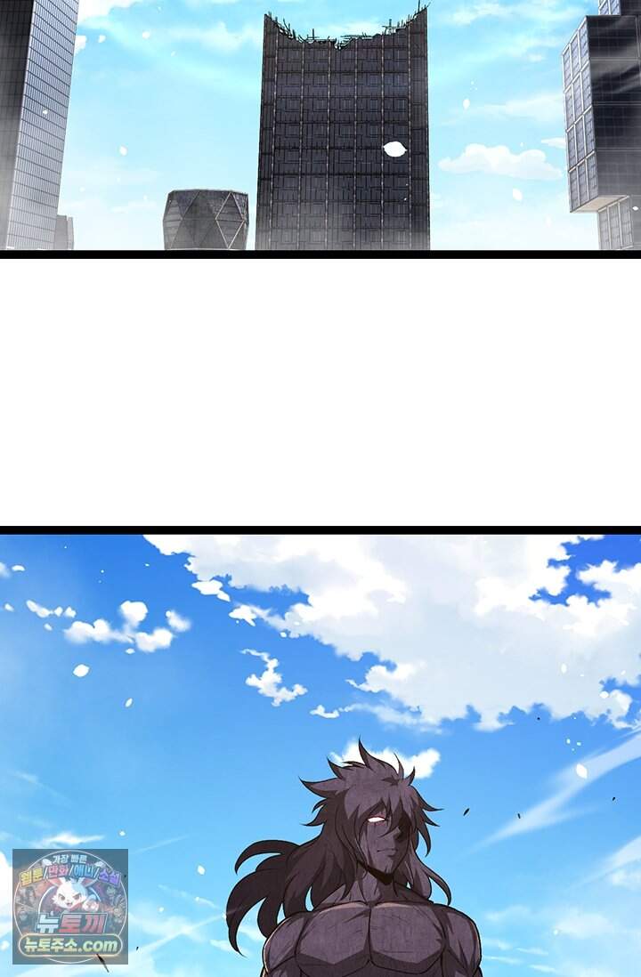 S급 나무로 레벨업 255화 14