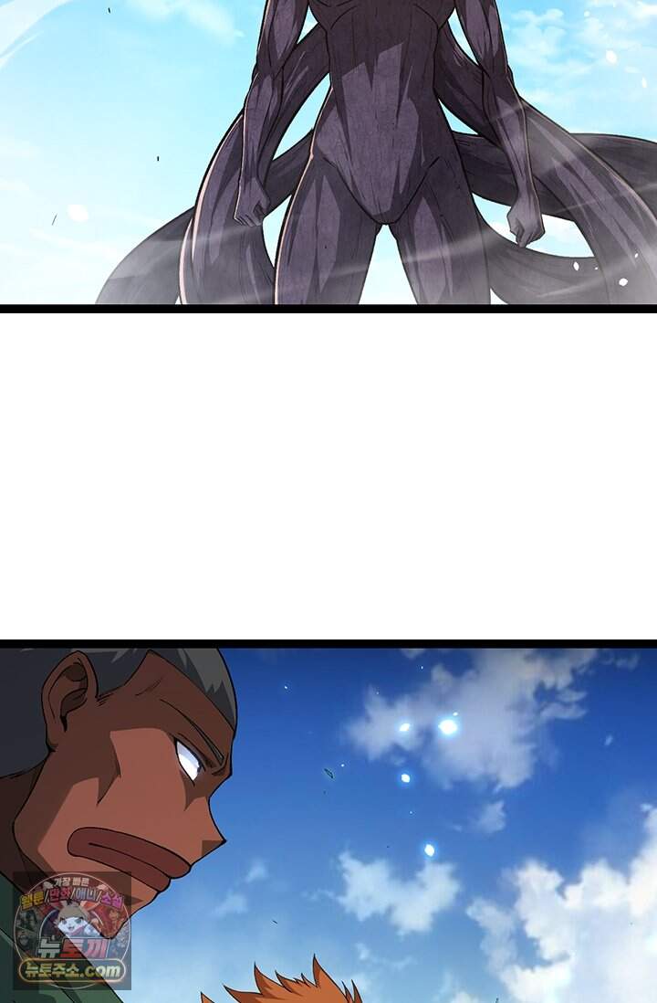S급 나무로 레벨업 255화 15