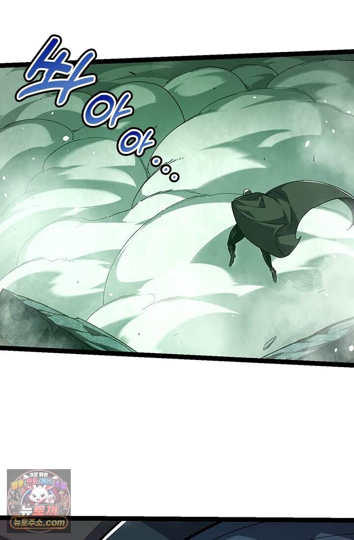 S급 나무로 레벨업 255화 39