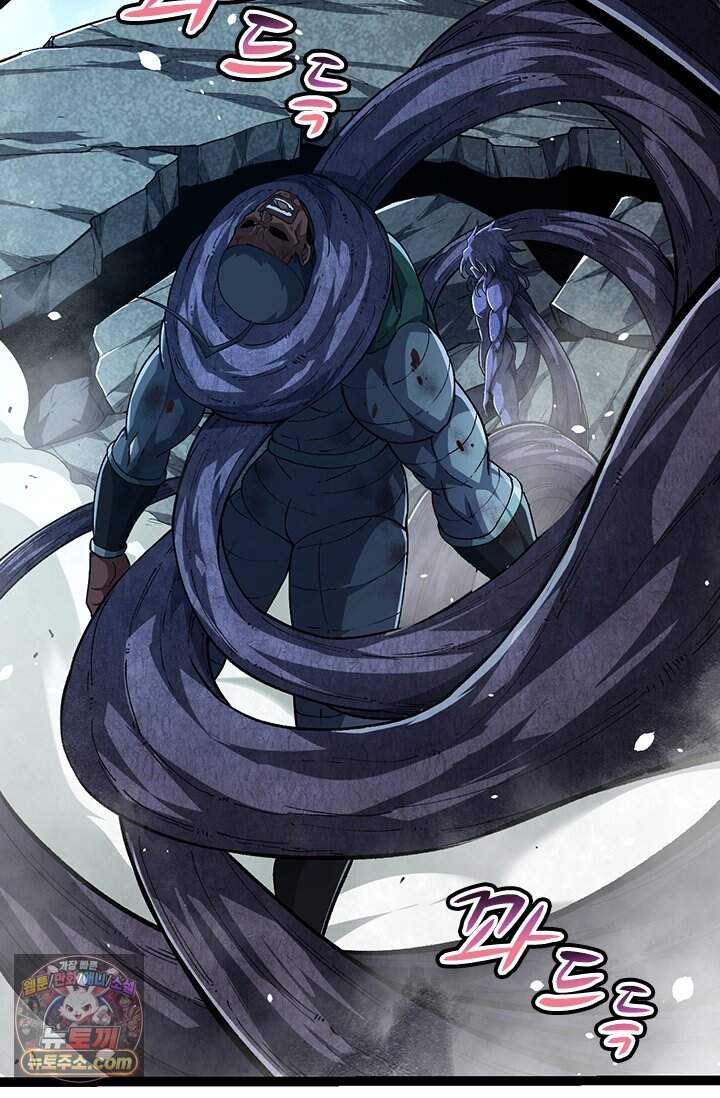 S급 나무로 레벨업 255화 41
