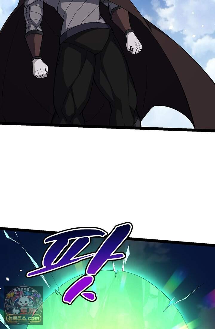 S급 나무로 레벨업 255화 46