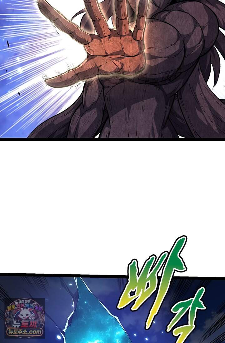 S급 나무로 레벨업 255화 52