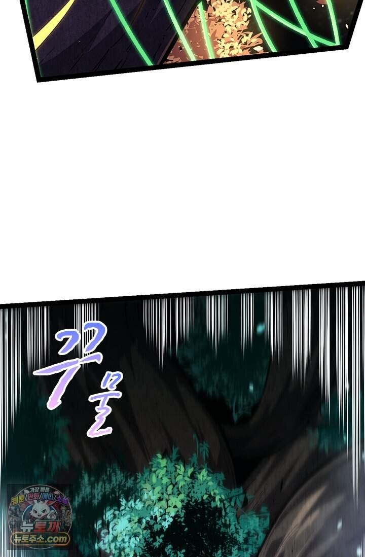 S급 나무로 레벨업 255화 64