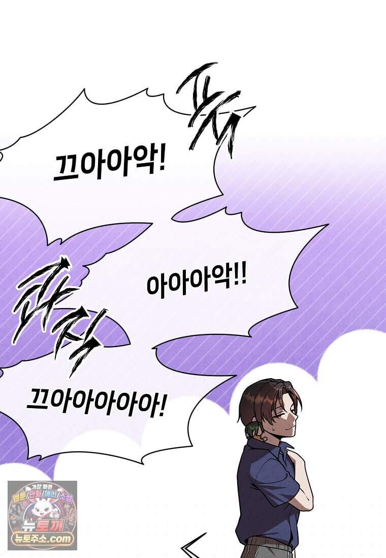 후작가의 역대급 막내아들 177화 10
