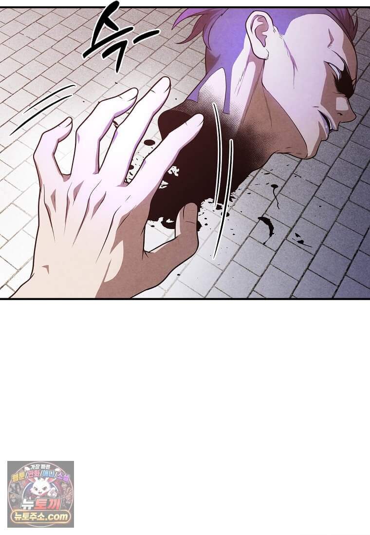 후작가의 역대급 막내아들 177화 15