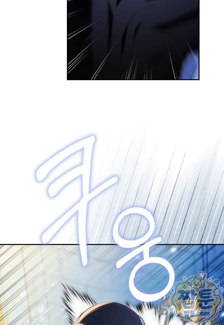 충직한 검이 되려 했는데 146화 17