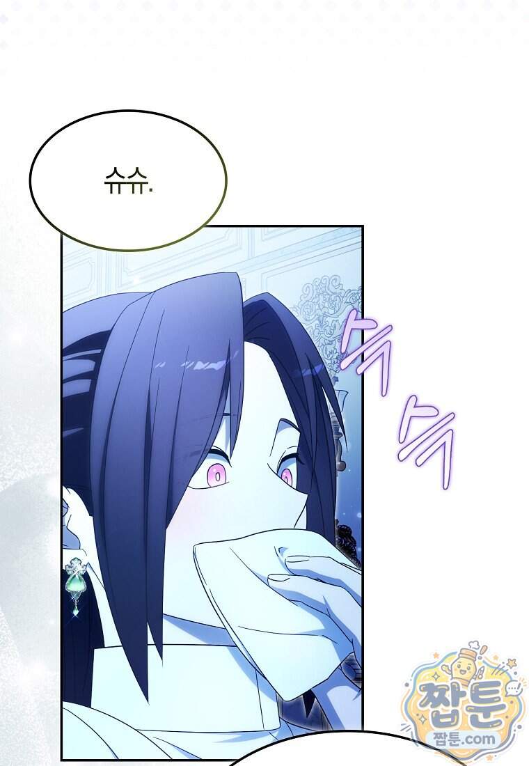충직한 검이 되려 했는데 146화 62