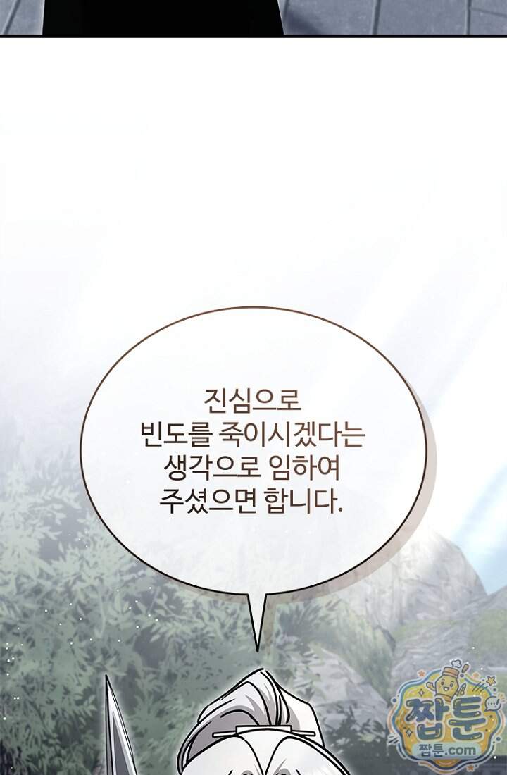 대사형 이회 35화 6