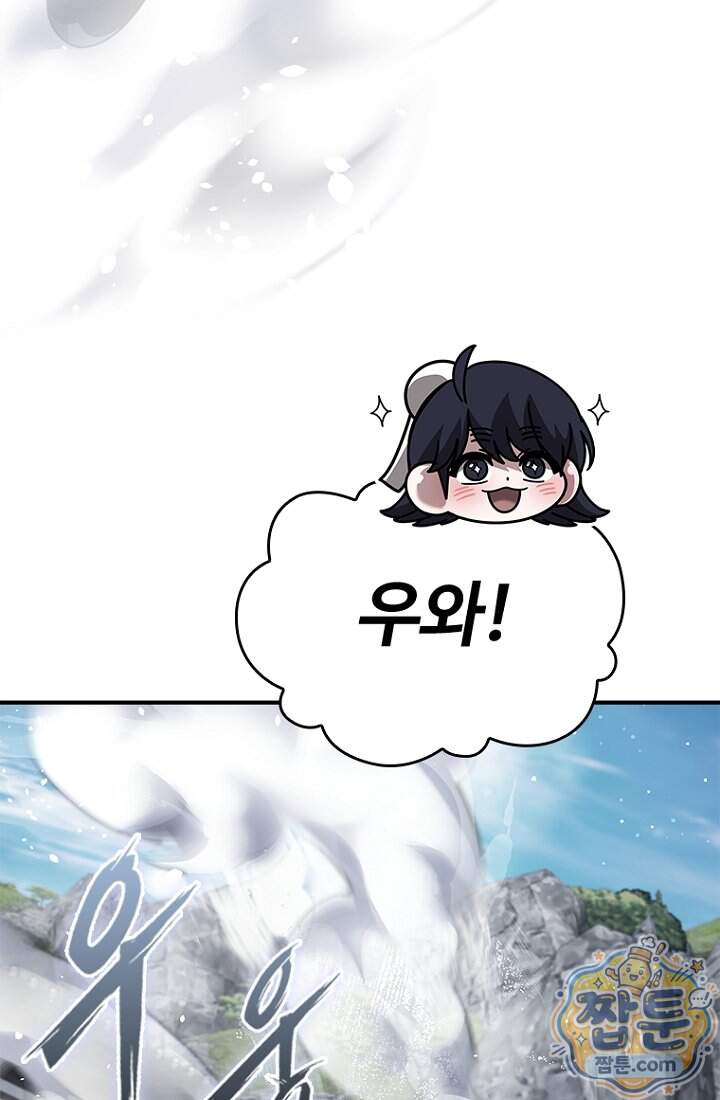 대사형 이회 35화 29