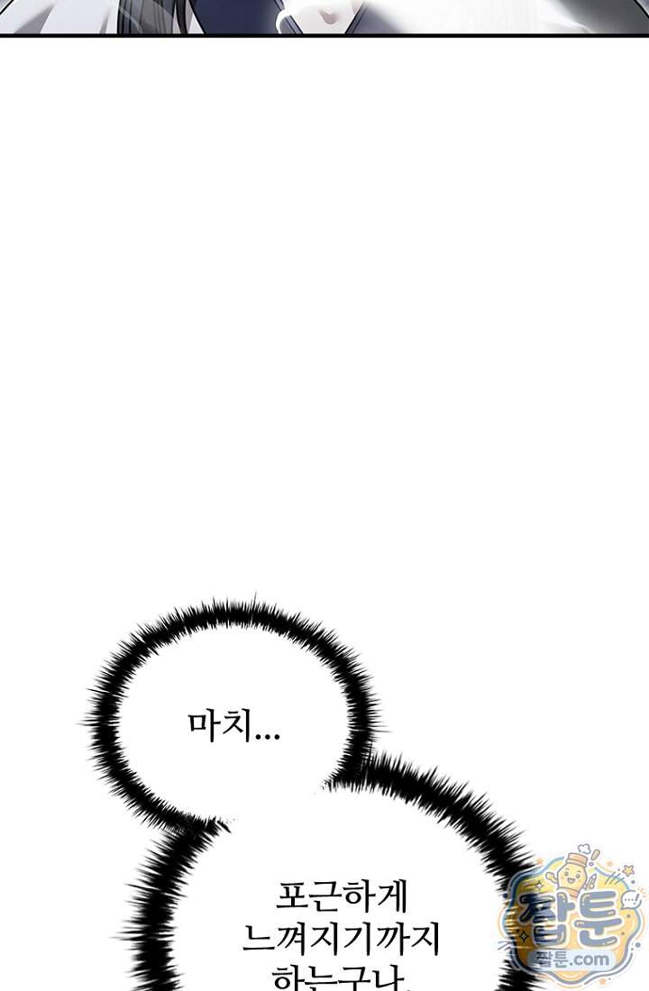 대사형 이회 35화 33