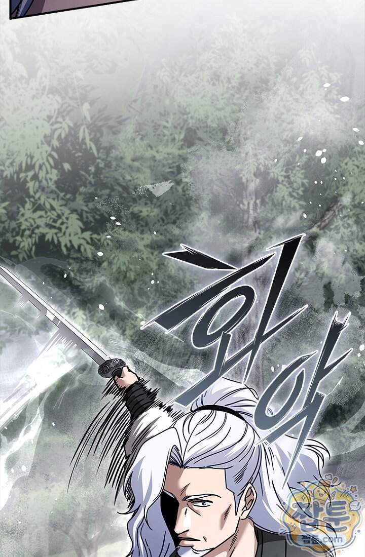 대사형 이회 35화 36
