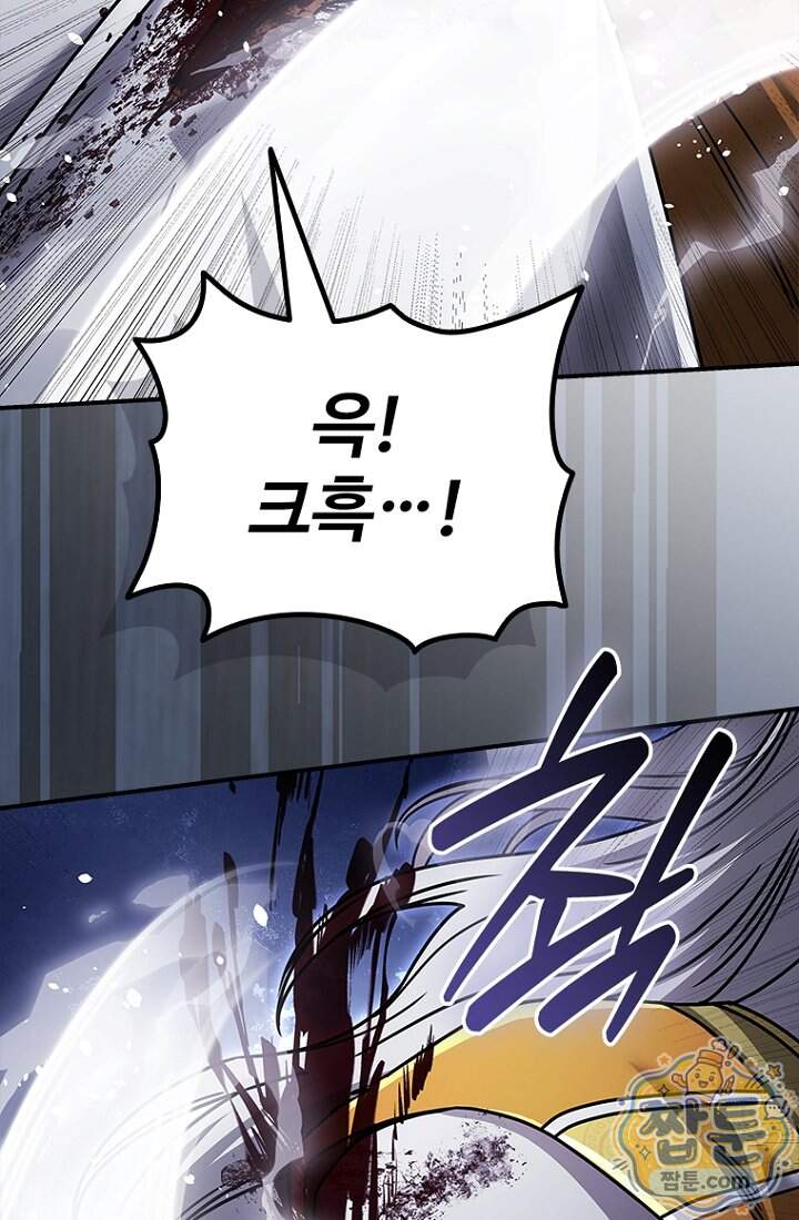 대사형 이회 35화 57