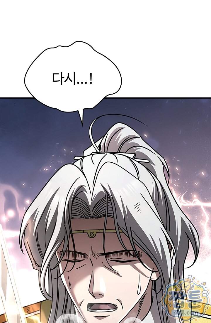대사형 이회 35화 65