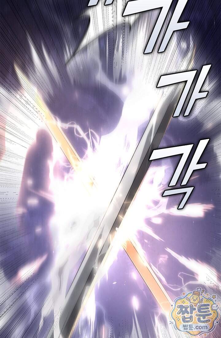 대사형 이회 35화 83