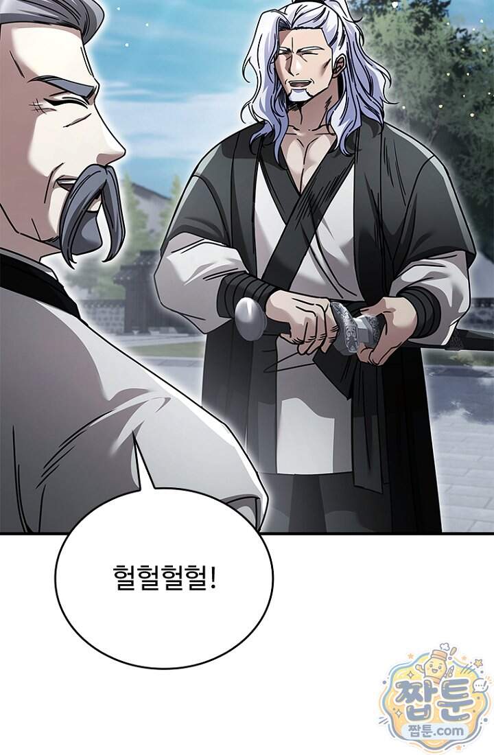 대사형 이회 35화 106